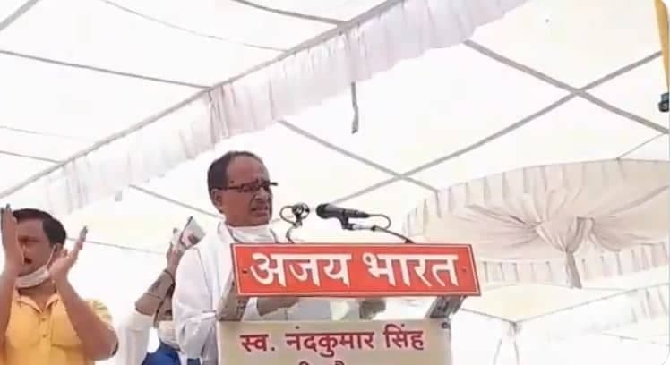 VIDEO: नंदकुमार सिंह चौहान के निधन के बाद शिवराज सिंह चौहान की बड़ी घोषणा