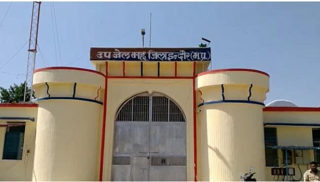 Indore News: लोकायुक्त का शिकंजा, 25 हजार की रिश्वत लेते जेल प्रहरी रंगेहाथों गिरफ्तार
