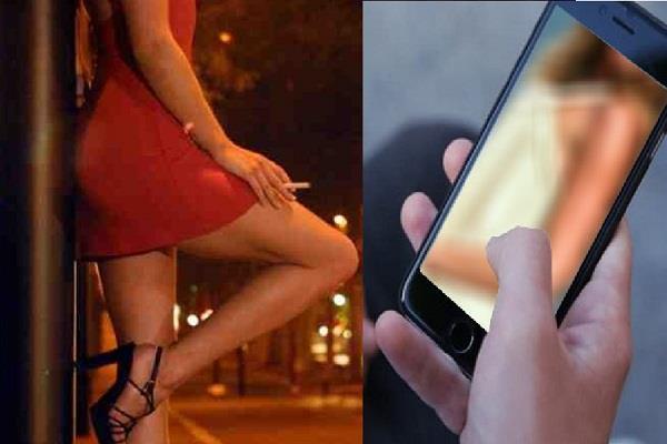 Sex Racket : वेबसाइट के जरिए होती थी ग्राहकों की बुकिंग, ऑनलाइन होती थी लड़कियों को पैमेंट