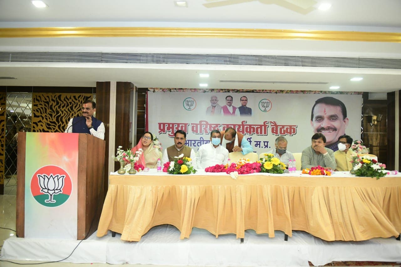 वीडी बोले- BJP को दुनिया की सबसे बड़ी पार्टी बनाने में ग्वालियर की महत्वपूर्ण भूमिका