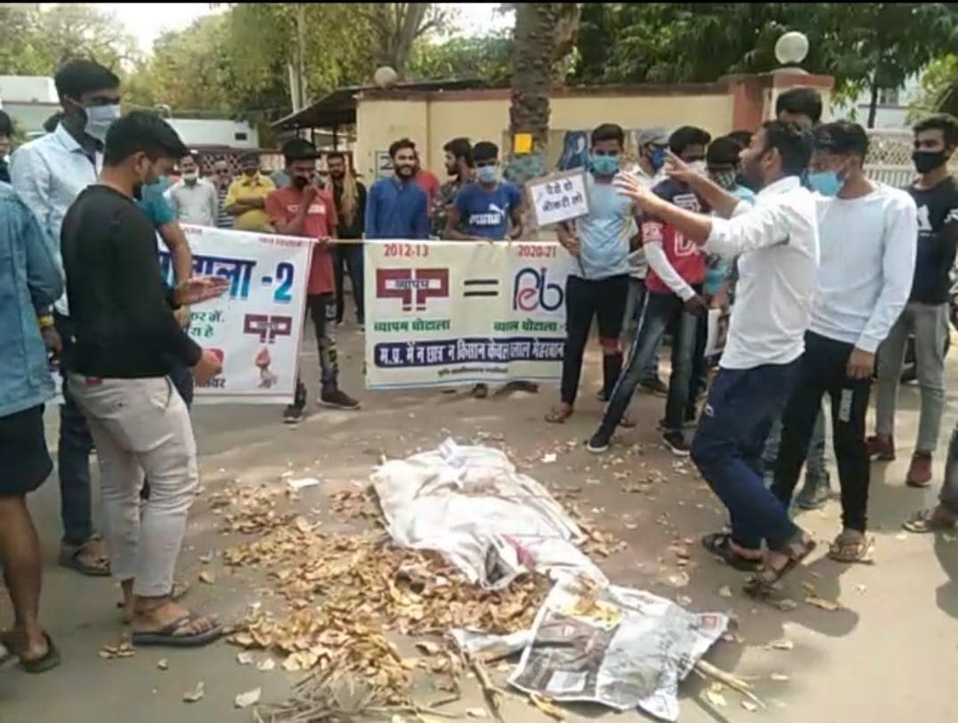 कृषि छात्रों ने निकाली CM की अर्थी, केंद्रीय कृषि मंत्री के बंगले के सामने पुलिस ने छीनी
