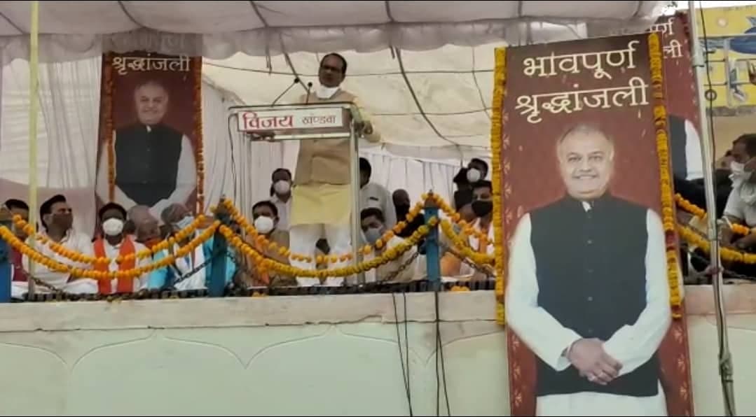 नंदू भैया के नाम पर नर्मदा तट पर बनेगा घाट, सीएम शिवराज की घोषणा