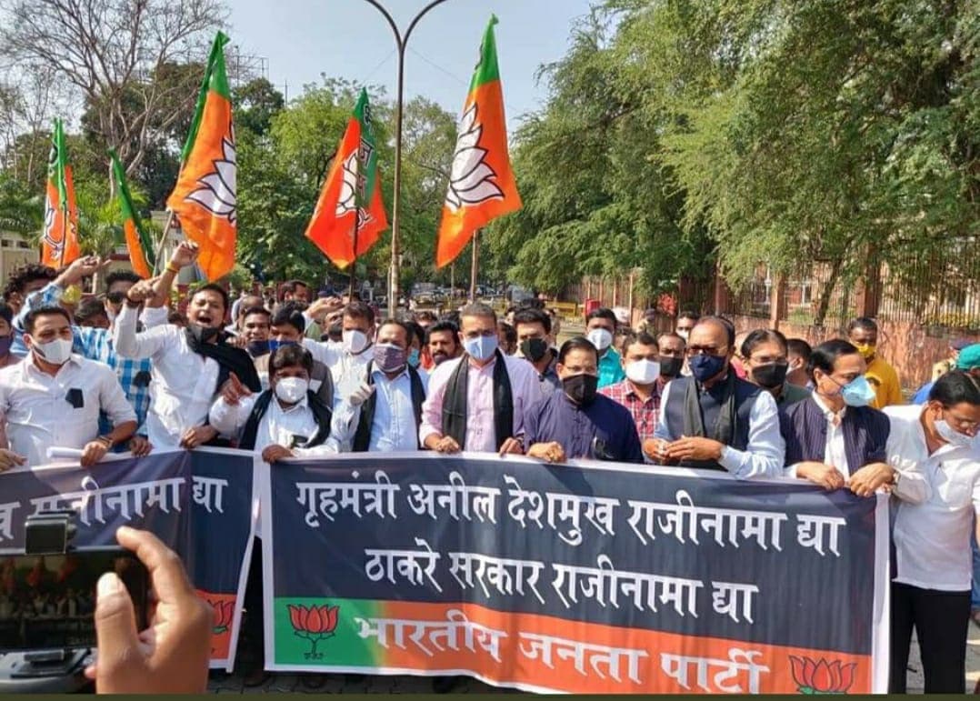 Maharashtra Politics: सड़कों पर उतरी BJP, गृह मंत्री अनिल देशमुख से मांगा इस्तीफा