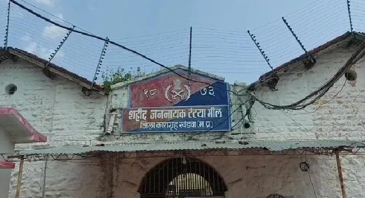 इलेक्ट्रिक तार फेंसिंग से सुरक्षित हुई खंडवा जेल, सिमी जेल ब्रेक कांड के बाद उठाया यह कदम