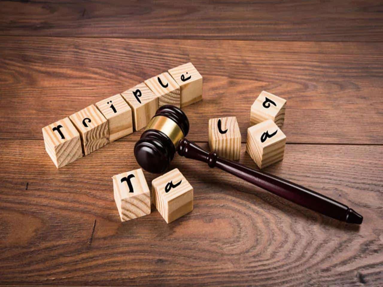 Shivpuri News: जिले में ट्रिपल तलाक का नया मामला, FIR दर्ज