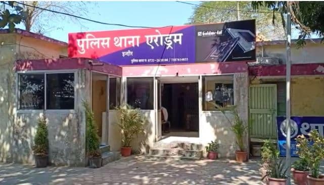 Indore News: अमेरिकी नागरिक के प्लॉट पर कब्जा के लिए रचा चक्रव्यूह, 5 गिरफ्तार