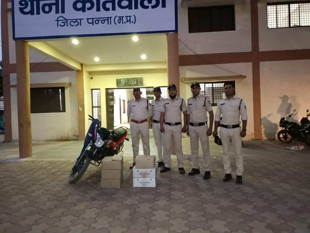 Panna पुलिस ने अवैध शराब के साथ एक आरोपी को किया गिरफ्तार