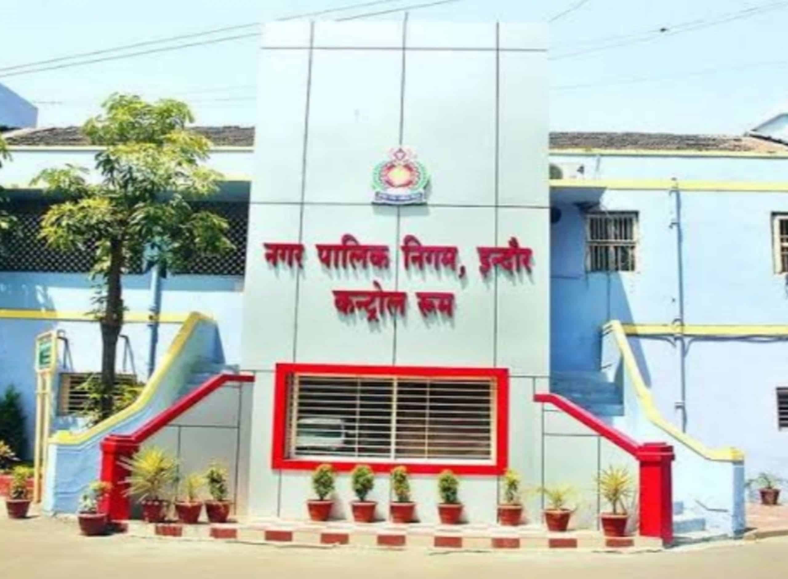 Indore News: जनता पर पड़ेगी निगम टैक्स की मार, कांग्रेस ने खोला मोर्चा, विरोध में कई भाजपाई