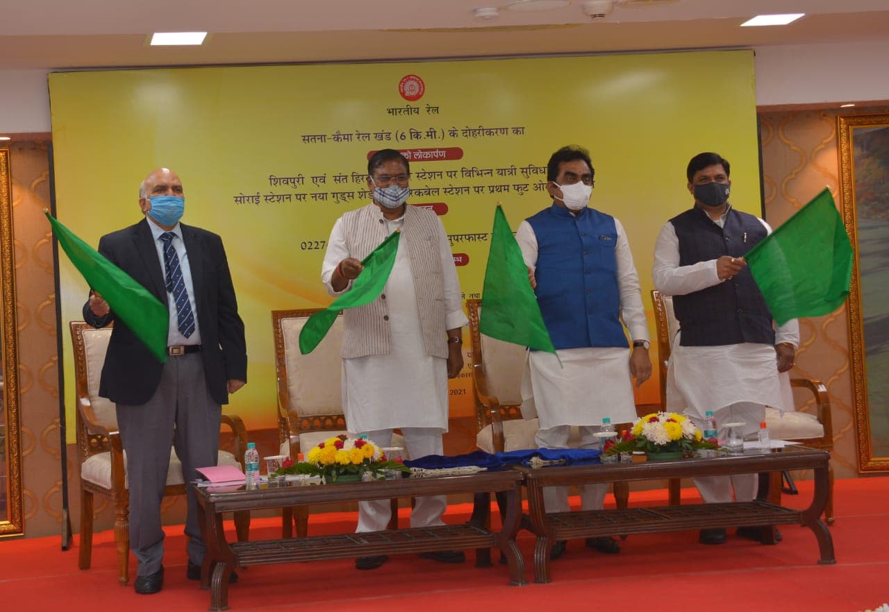 केंद्रीय रेल मंत्री ने किया रेलवे स्टेशन के नवीनीकरण का ऑनलाइन शिलान्यास