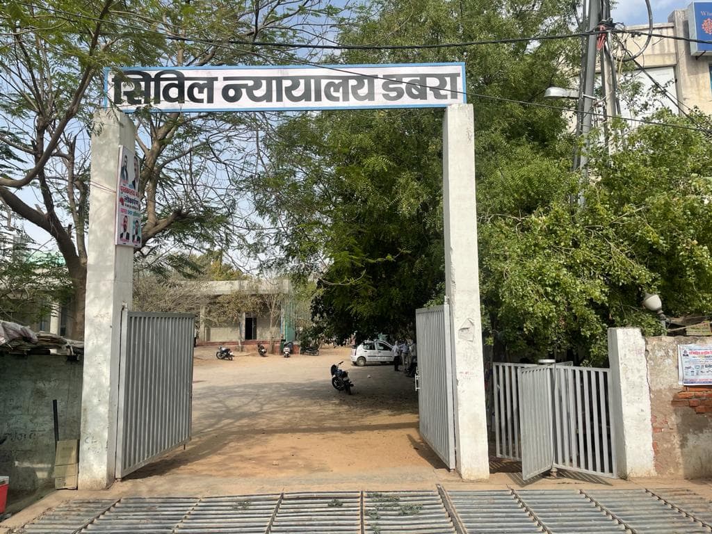 Dabra News: डबरा सिविल जज कोरोना पॉजिटिव, 2 दिन के लिए कोर्ट बंद