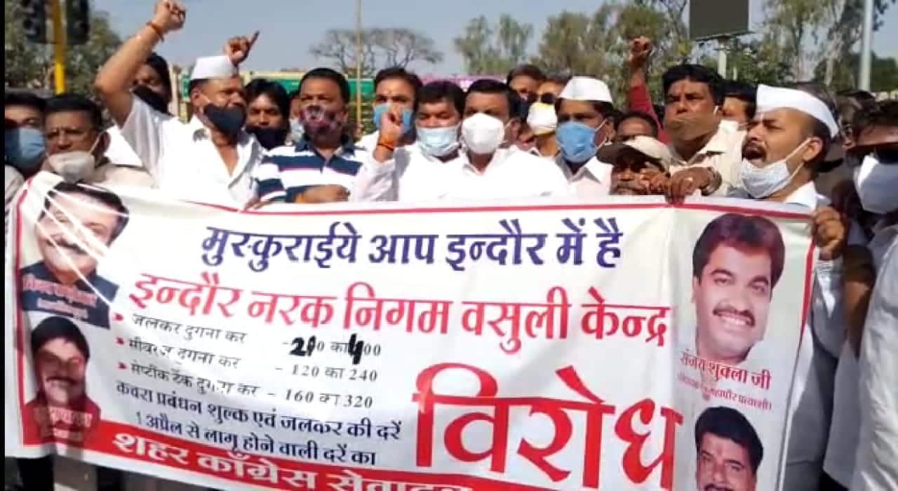 बैकफुट पर Indore Municipal Corporation और सरकार, टैक्स वृद्धि स्थगित, भूपेंद्र सिंह ने जारी किये आदेश