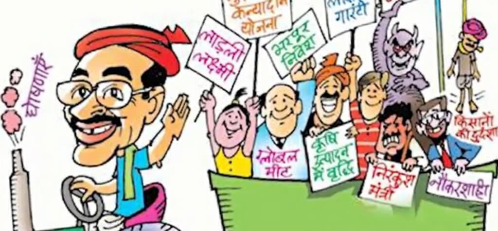 ट्विटर पर वीडियो वॉर, कांग्रेस ने सीएम शिवराज को कहा घोषणावीर