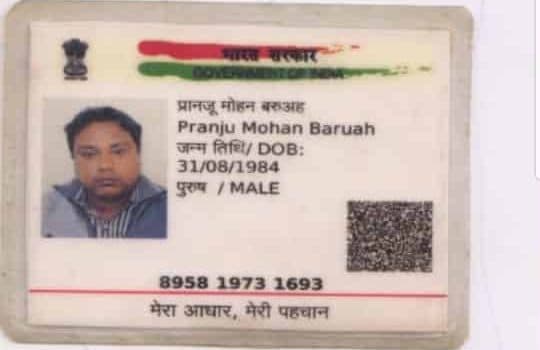 बेबसी! असम के रहने वाले इंजीनियर की इंदौर में कोरोना से मौत, परिवार को वीडियो कॉल कर पुलिस ने किया अंतिम संस्कार