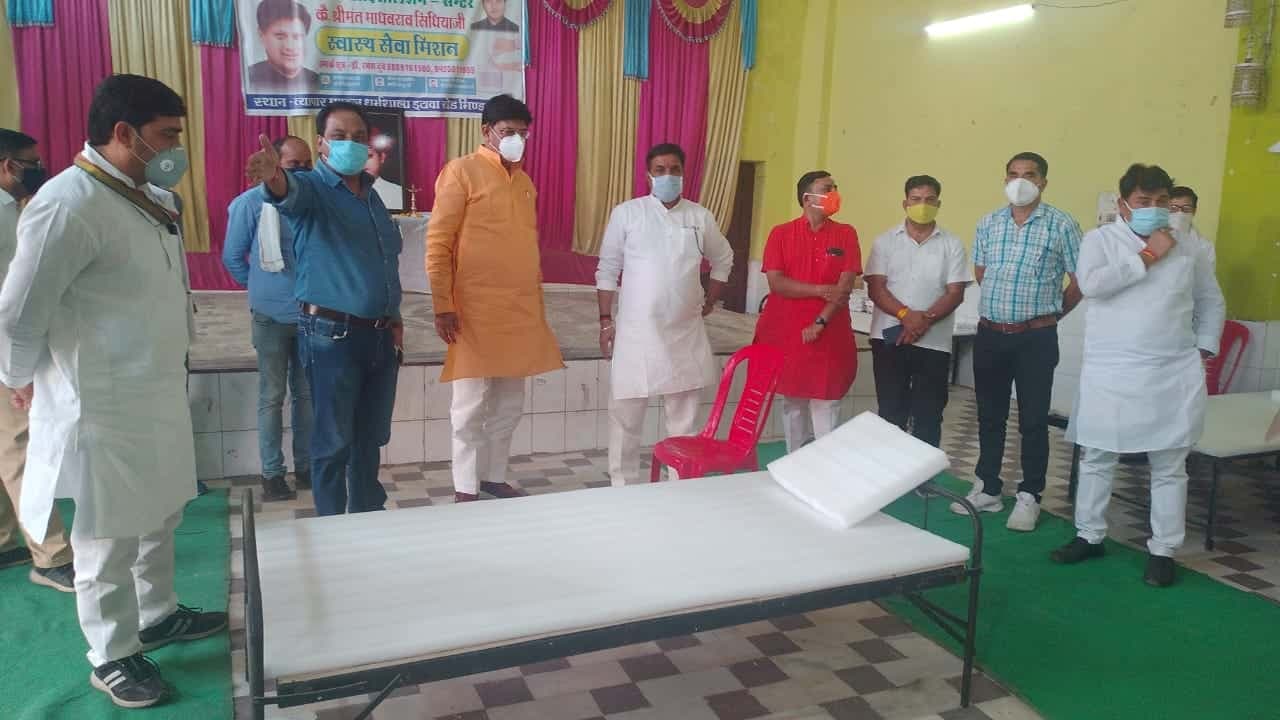 भिंड में माधवराव सिंधिया कोविड केयर सेंटर का हुआ शुभारंभ