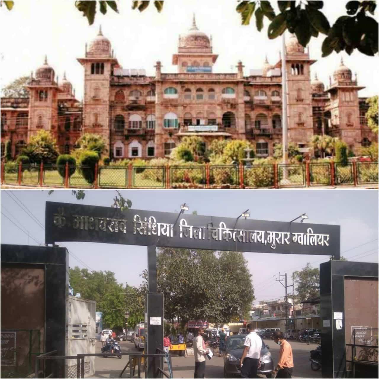 जिला चिकित्सालय और जयारोग्य अस्पताल Zero Tolerance Zone घोषित, बिना मास्क प्रवेश वर्जित
