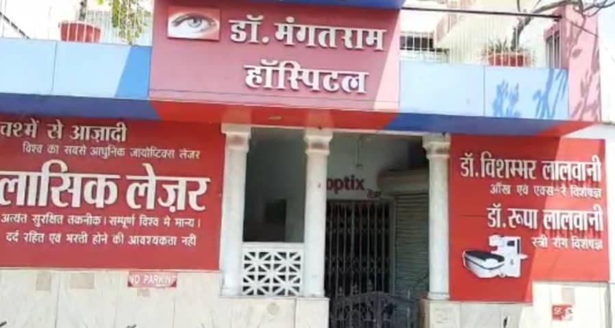 अस्पताल सील होने के बावजूद मरीजों का इलाज कर रहा था कोरोना पॉजीटिव डॉक्टर, कलेक्टर ने दिए एफआईआर के आदेश