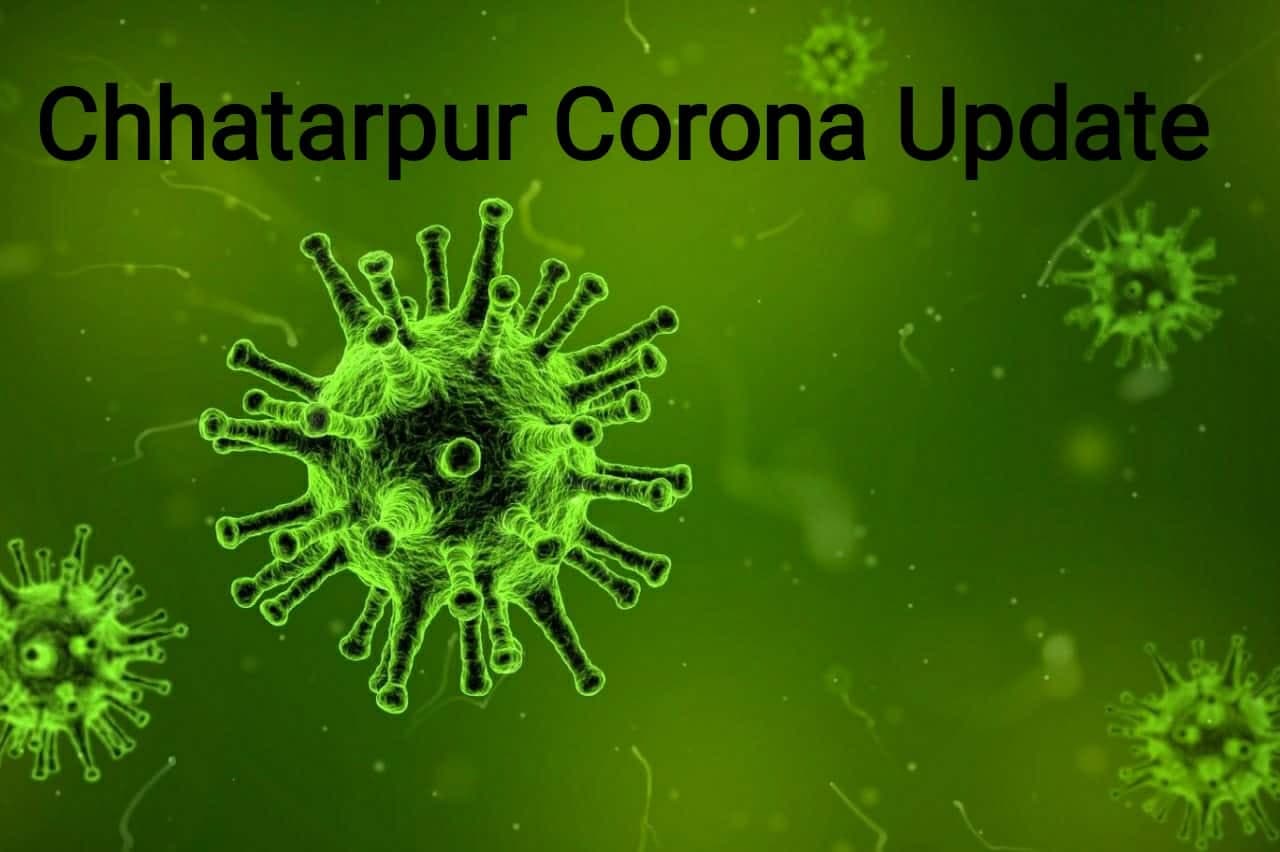 छतरपुर में एसडीएम, टीआई समेत 132 नए संक्रमित मिले, एक्टिव केस हुए 600 पार