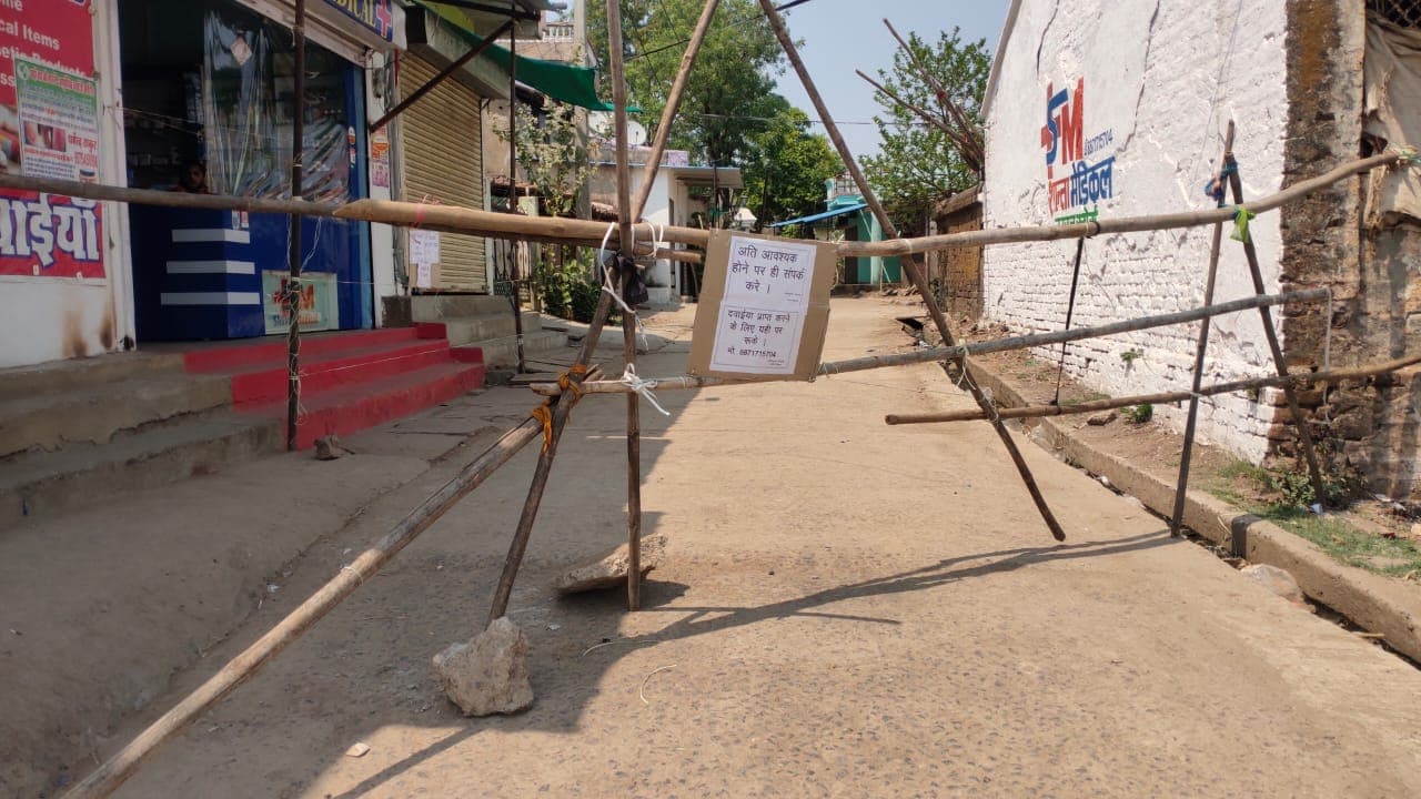 बैतूल : इस गांव में 10 दिन का लॉकडाउन, ग्रामीणों ने स्वेच्छा से लिया निर्णय