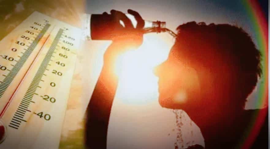 Weather : प्रदेश में सूरज के तेवर गर्म, अगले कुछ दिनों में चल सकती है लू