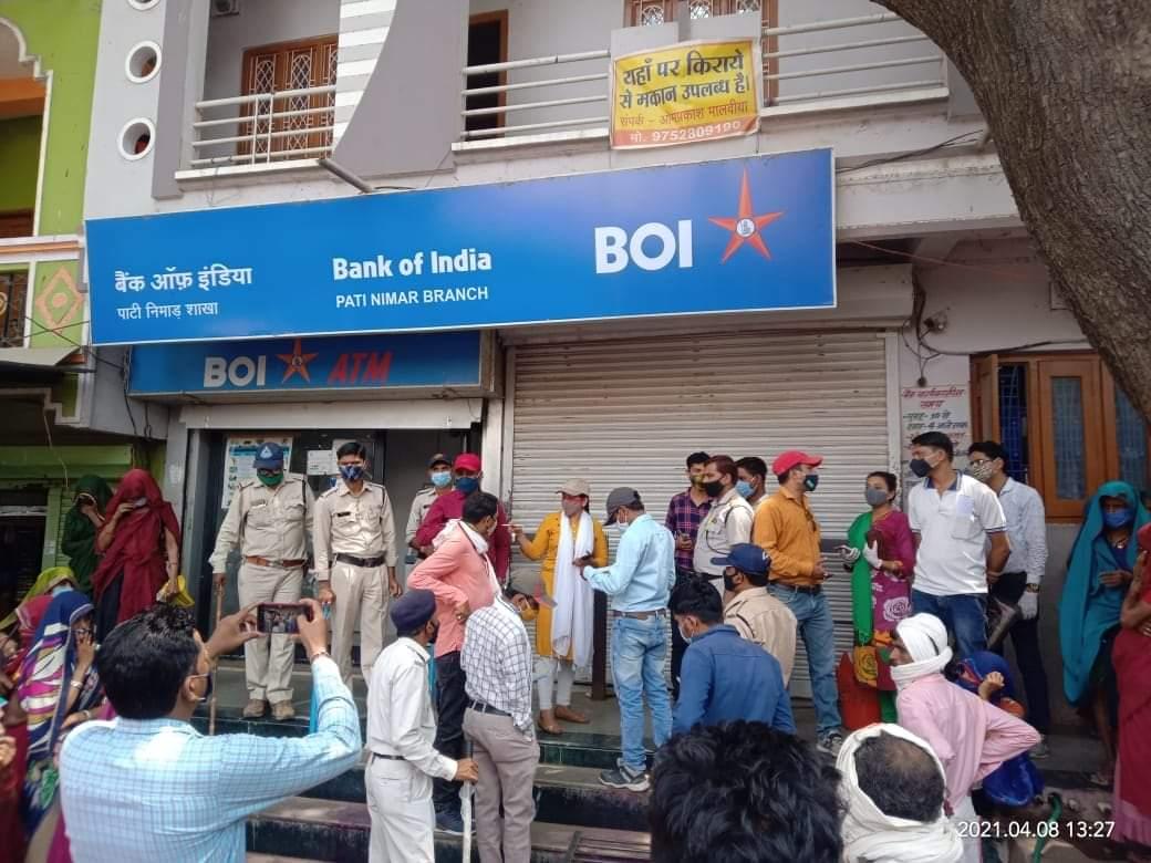 कोरोना के नियमों का उल्लंघन करने पर प्रशासन की कार्रवाई, बैंक शाखा को किया सील