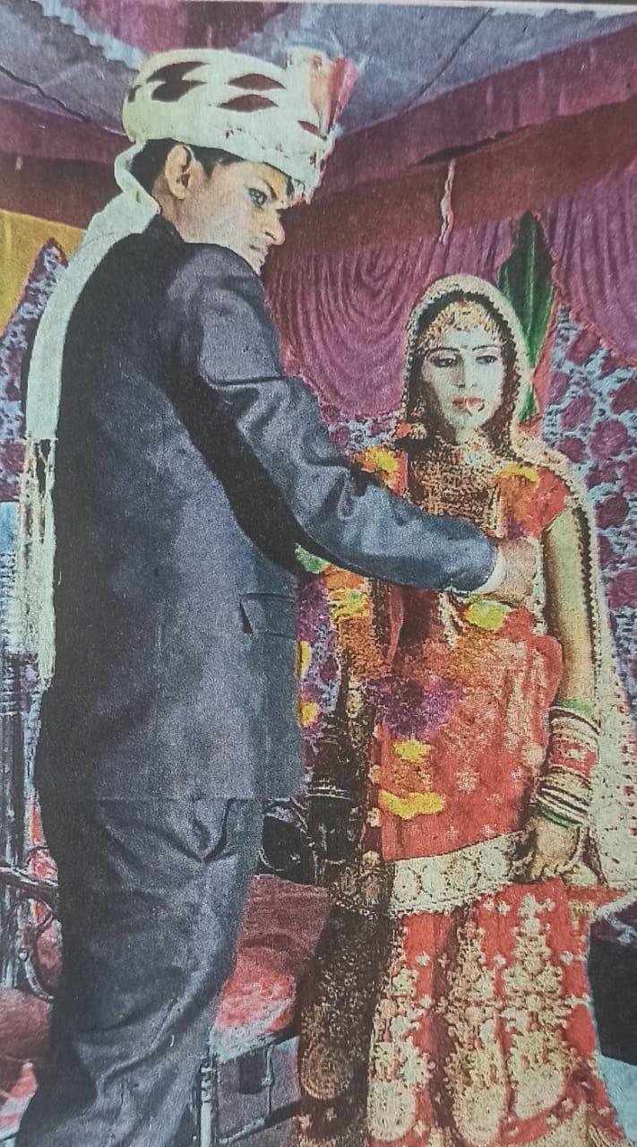 मातम में बदली खुशियां, रात में संपन्न हुआ विवाह, सुबह सड़क हादसे में दूल्हे की मौत