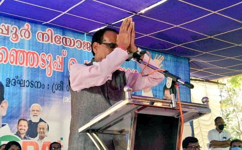 केरल में गरजे शिवराज सिंह चौहान- गोल्ड स्कैम की आरोपी CM House बार-बार क्यों आती थी