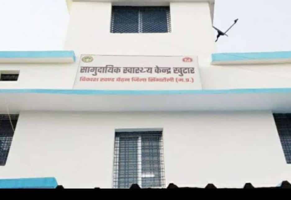 सिंगरौली : आंगनबाड़ी में एक महीने से नहीं हुआ नवजात और गर्भवती महिलाओं का टीकाकरण, जिम्मेदार कौन?