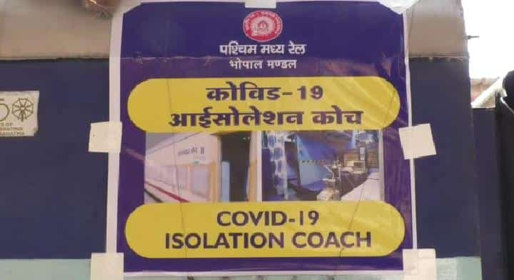 भोपाल रेलवे स्टेशन पर बना 320 बेड का अस्पताल, मंत्री सारंग और कलेक्टर ने किया निरिक्षण