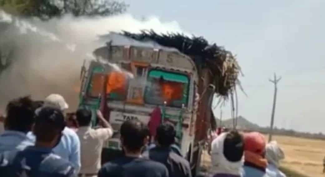 कोरोना में किसान पर दोहरी मार, गन्ने के बीज से भरे ट्रक में आग, गन्ने का बीज स्वाहा