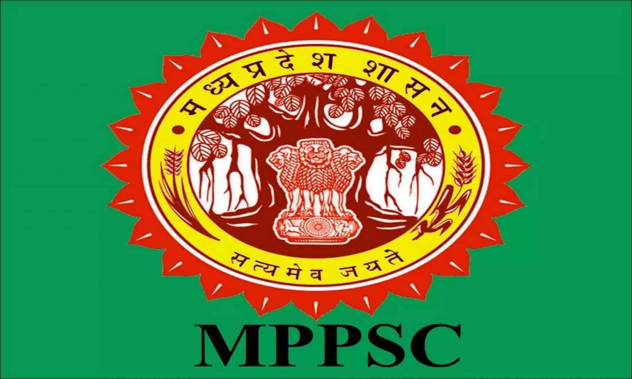 MPPSC : छात्रों के लिए राहत भरी खबर, सरकार ने लिया बड़ा फैसला, जल्द जारी हो सकेंगे मुख्य परीक्षा 2019-20 के  परिणाम