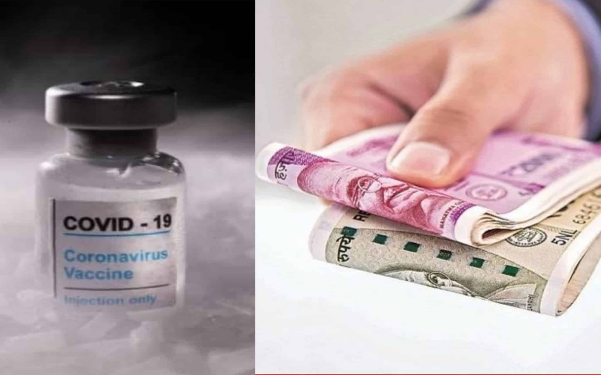इस बैंक का शानदार प्रयास, टीका लगवाने वाले को एफडी पर मिल रहा इतना % अतिरिक्त ब्याज