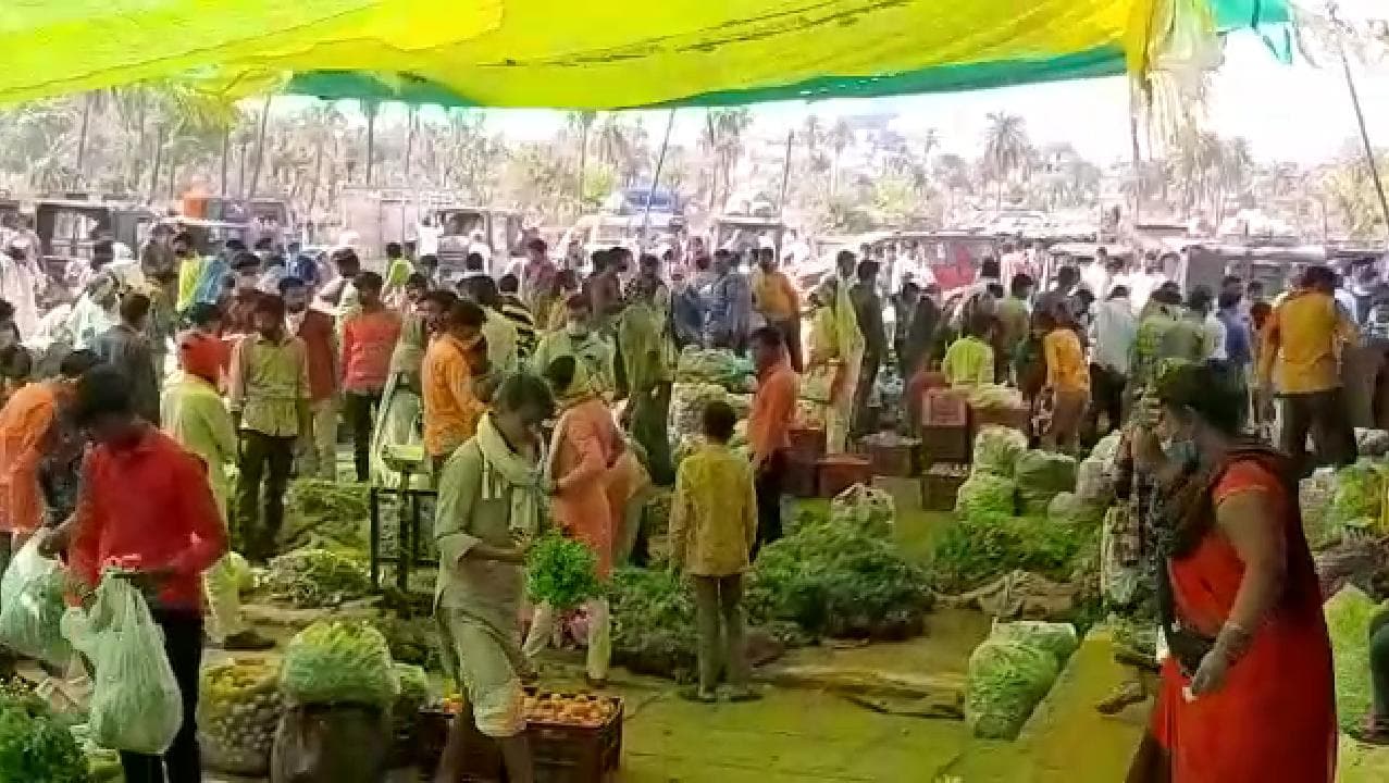 कोरोना : सब्जी मंडी में उड़ी सोशल डिस्टेंसिंग की धज्जियां, प्रशासन बेखबर