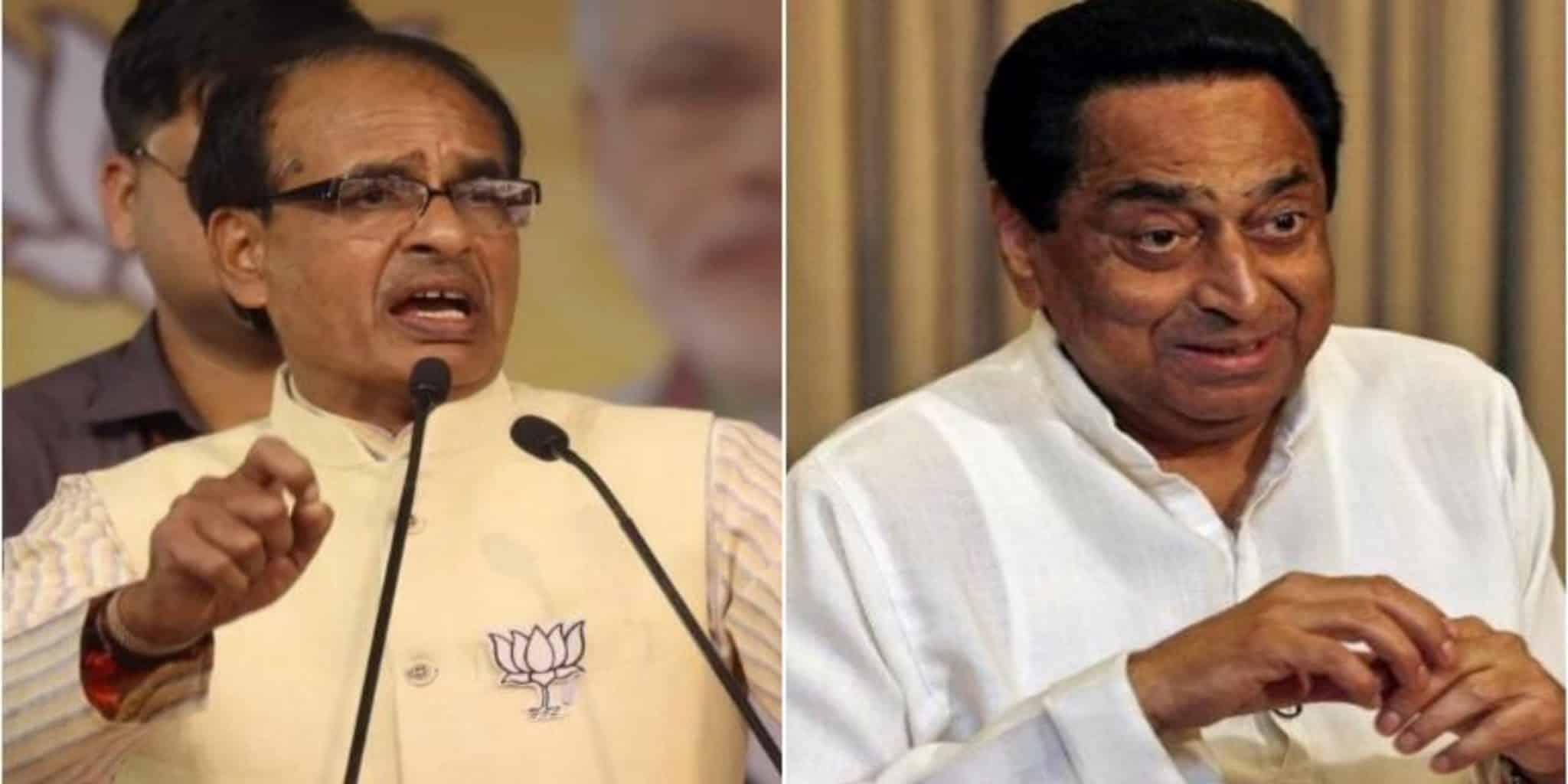 कमलनाथ का सवाल- आखिर कब गड़ेंगे, कब टंगेंगे, कब लटकेंगे, सीएम शिवराज पर तंज!