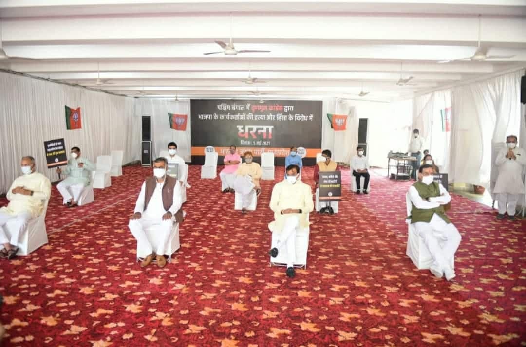 भाजपा का धरना- ममता बनर्जी, कांग्रेस और लेफ्ट की यारी है, ये मानवता की हत्यारी हैं