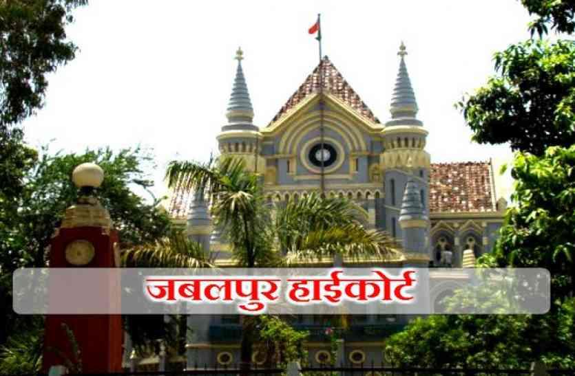 पन्ना राजघराने की देविका रानी और कल्याणी देवी पर जुर्माना, HC की चेतावनी- दोबारा न हो ऐसी हरकत