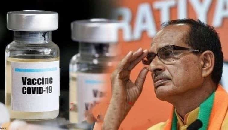MP के इस युवक का फरमान- सीएम शिवराज दे आश्वासन तब लगवाऊंगा वैक्सीन, Video Viral