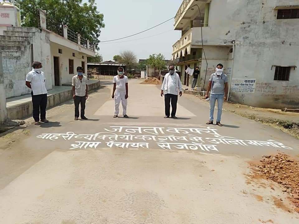 खरगोन के इन गावों के लोगों की जागरूकता के आगे हारा कोरोना