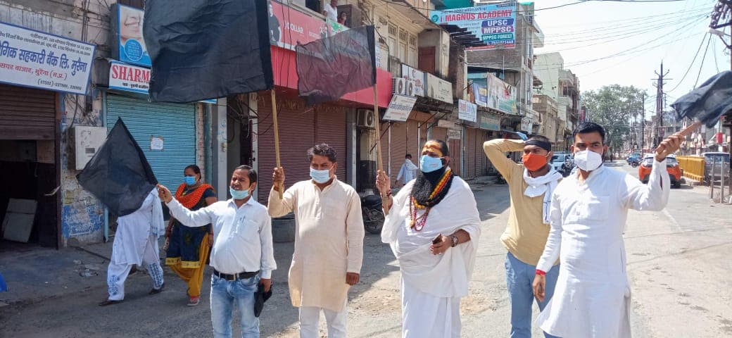 किसान आंदोलन के समर्थन में सड़क पर उतरे कांग्रेस नेता, दिखाए काले झंडे