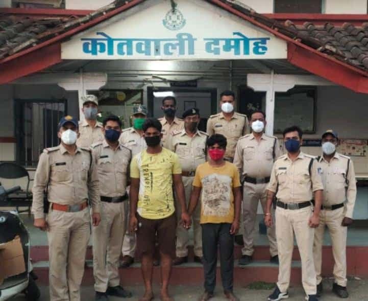 दमोह : हथगोला के साथ दो युवक गिरफ्तार, पूछताछ में जुटी पुलिस