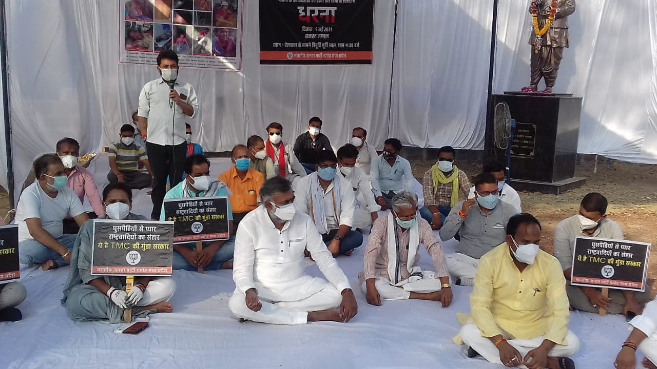 दमोह में मंत्री प्रहलाद पटेल का धरना, कहा-घुसपैठियों से प्यार, राष्ट्रवादियों का संहार, ये टीएमसी की सरकार है
