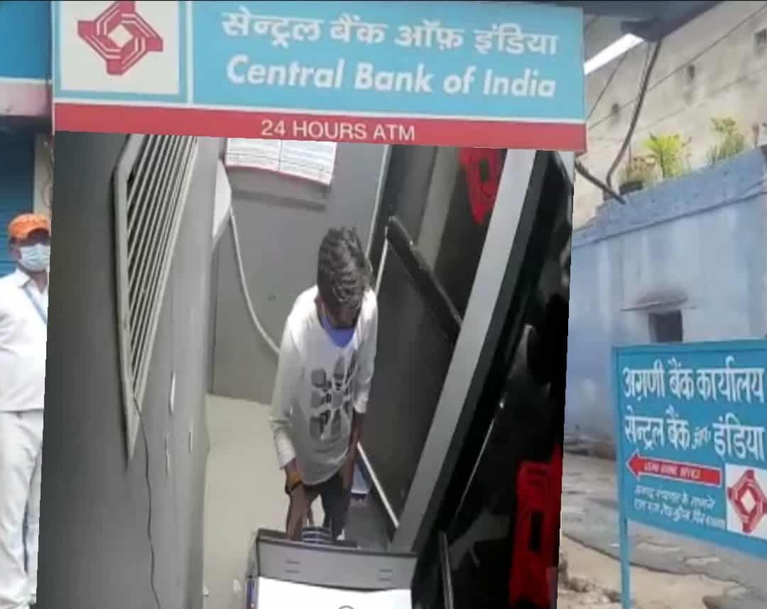 मुरैना: कोरोना काल में चोरों के हौंसले बुलंद, एटीएम को तोड़ने का प्रयास विफल, घटना सीसीटीवी में कैद