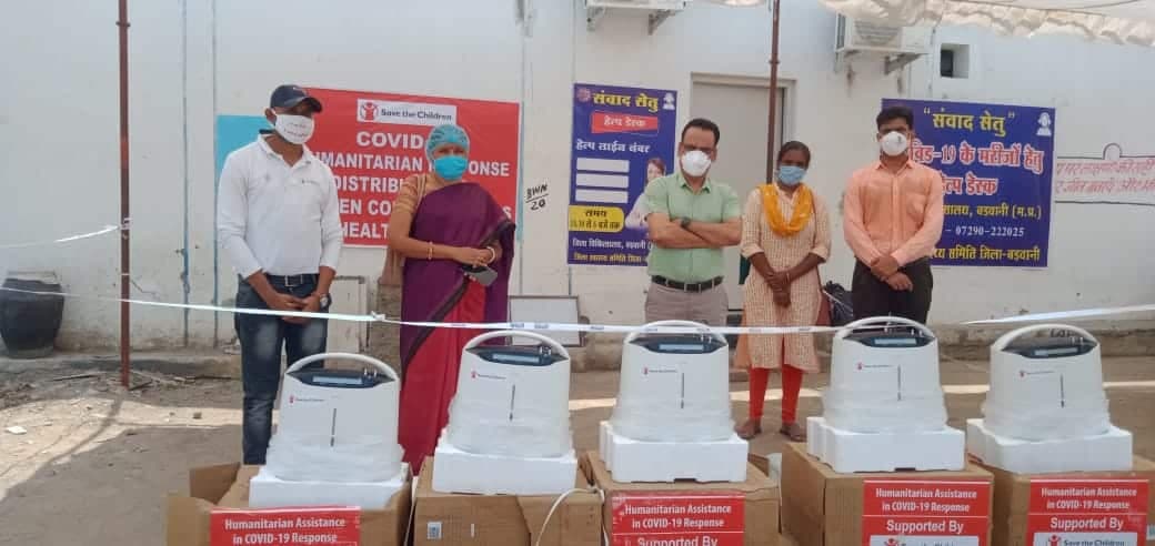 बड़वानी : सेव द चिल्ड्रन संस्था ने कलेक्टर को भेंट किए पांच ऑक्सीजन कंसेंट्रेटर