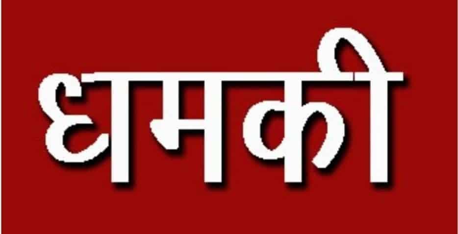 इंदौर- प्रभारी मंत्री के नाम से बीजेपी नेता ने अस्पताल संचालक को धमकाया, ऑडियो वायरल