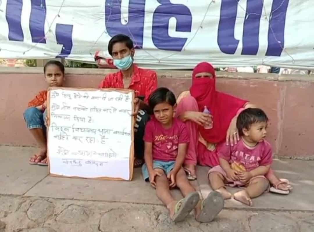 धर्म परिवर्तन नहीं किया तो 10 साल बाद घर से निकाला! पति बच्चों के साथ पीड़िता बैठी धरने पर 