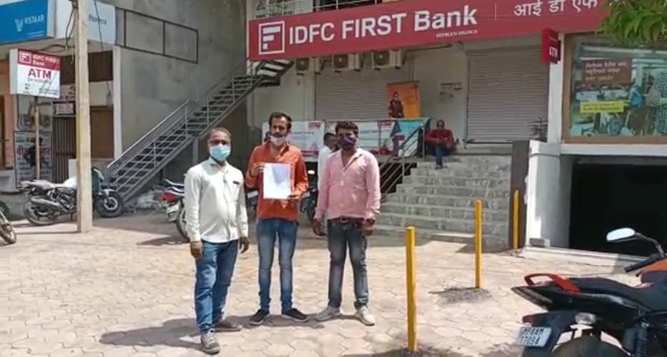 नीमच- सायबर फ्रॉड का मामला, बैंक से पैसे निकालकर एफडी में डाले