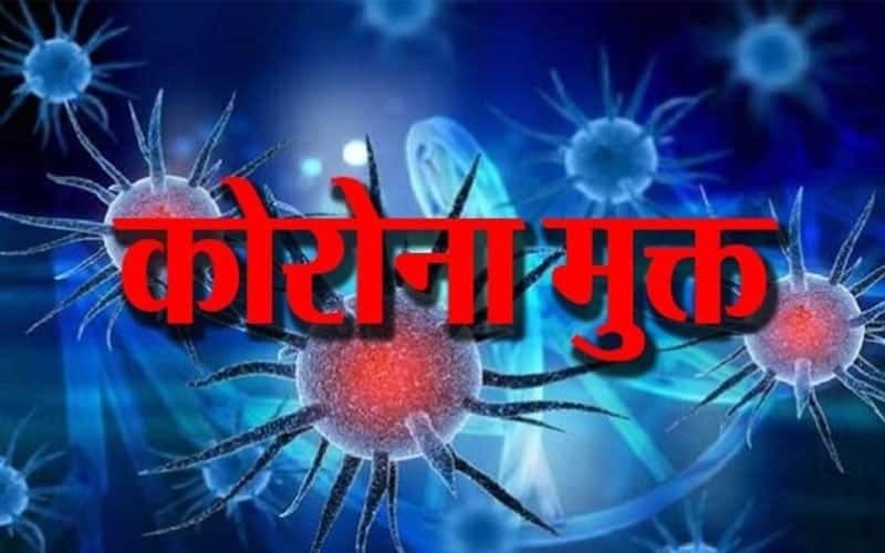 अच्छी खबर : ग्वालियर जिले की ये जनपद पंचायत Corona Free, एक भी संक्रमित नहीं