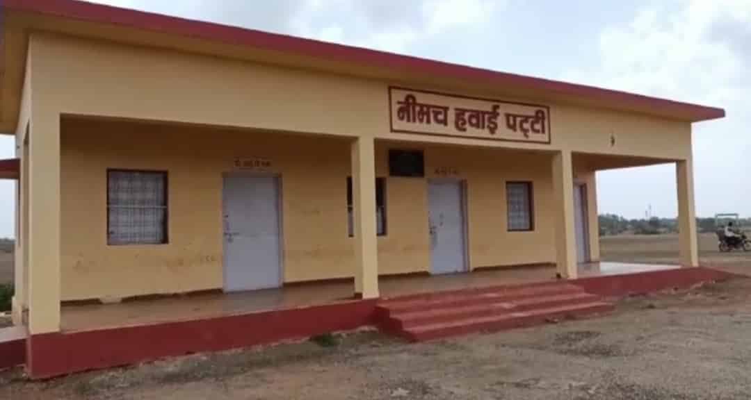Neemuch: करोड़ों की हवाई पट्टी बनी शराबियों का अड्डा, दौड़ रहे आम वाहन, जिम्मेदार बेफिक्र