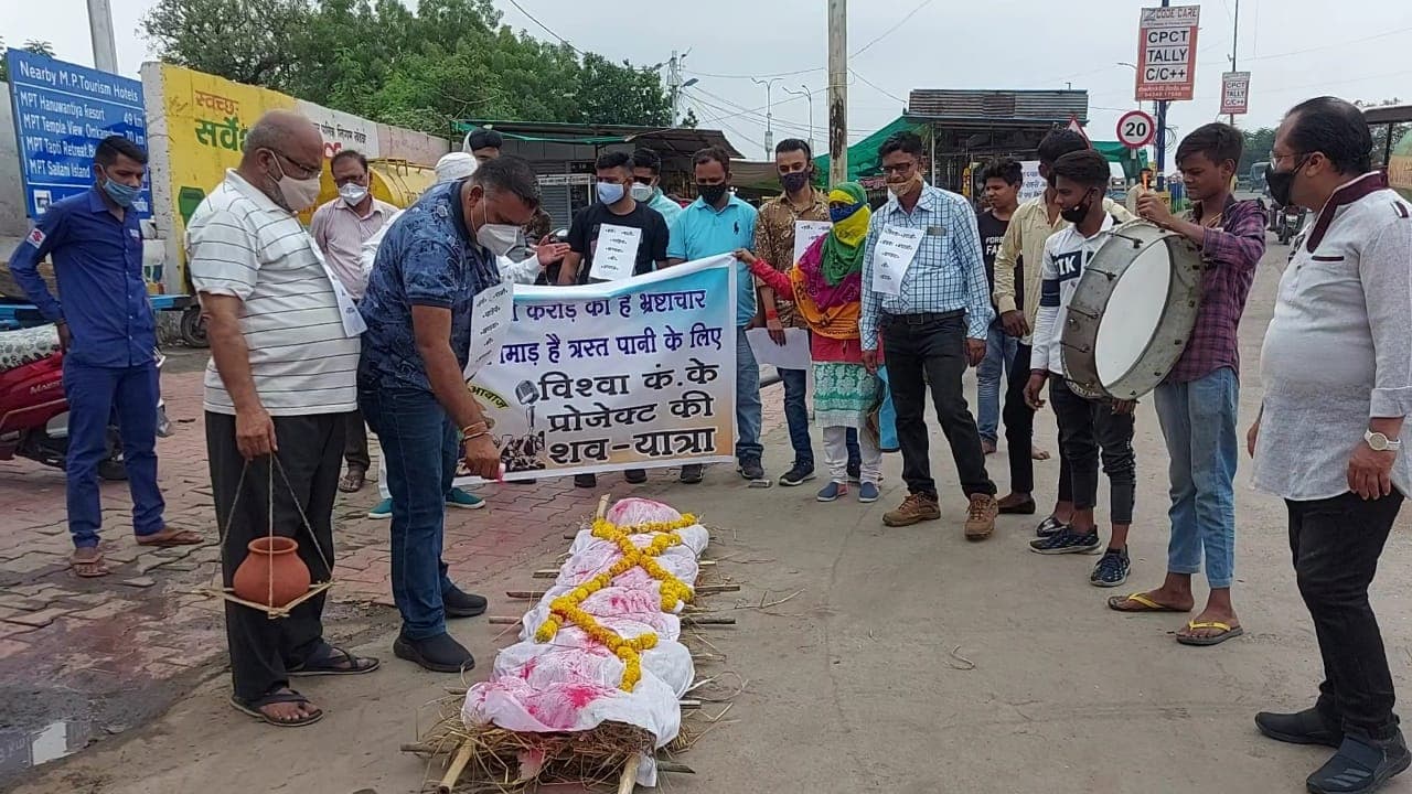 खंडवा- पानी की समस्या को लेकर विश्वा कंपनी की शव यात्रा निकाली