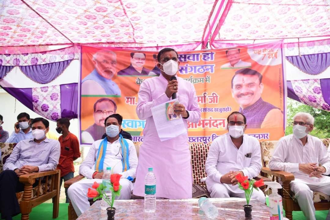 वीडी शर्मा ने कमलनाथ और दिग्विजय साधा निशाना, कहा दोनों ने हमेशा देश को लूटा है