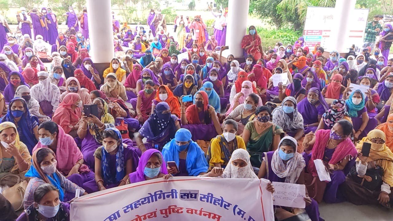 सीहोर : 13 दिनों से धरने पर बैठी आशा कार्यकर्ताओं का फूटा गुस्सा, कलेक्ट्रेट पर किया प्रदर्शन